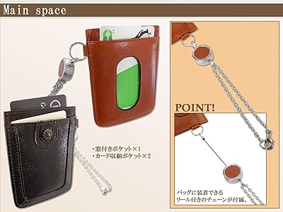 三線 ケース付き 付属品あり　ジャンク 日本製 コイルコード付きパスケース cng-03set